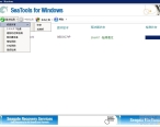 SeaTools for Windows(İ)